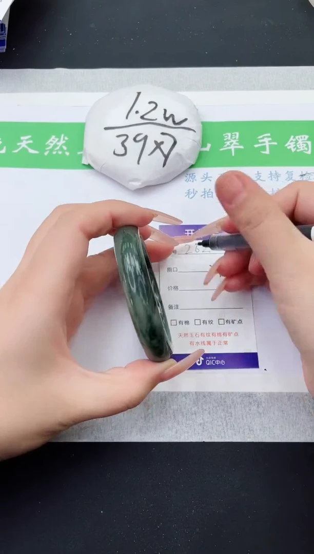 【闪购商品】石英质玉手镯未镶嵌T262-54+