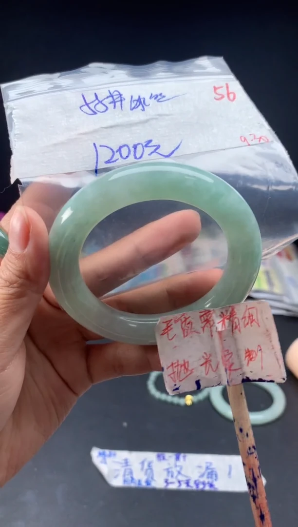 未镶嵌定制翡翠拍一发一随机发货56