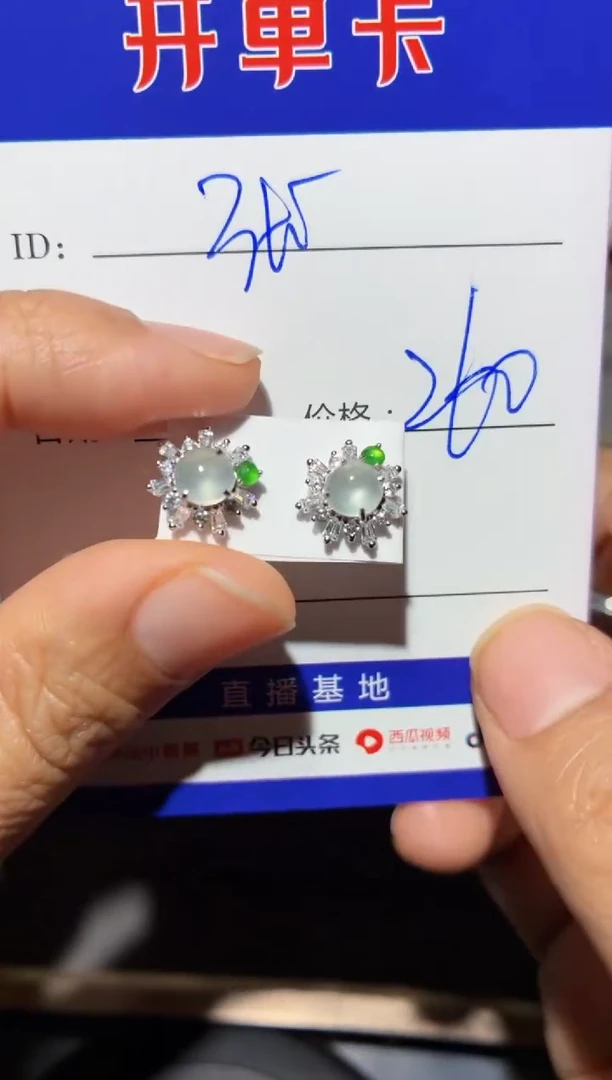 银S925镶嵌翡翠耳饰张****y张知柔Jenny
