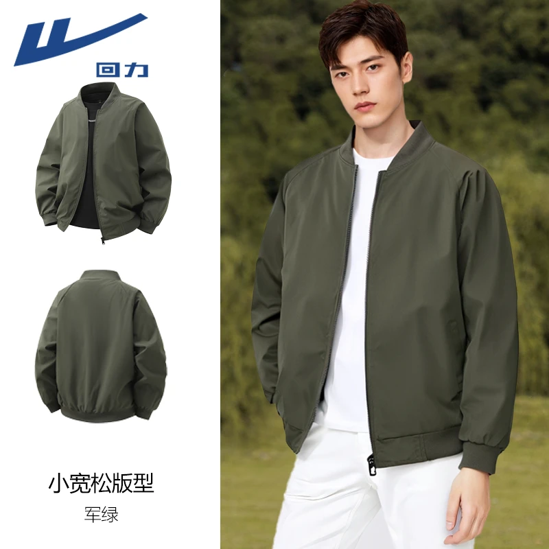 回力外套男款春秋网红洋气炸街男装设计师高级感新款棒球服夹克W