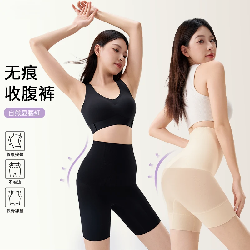 明星同款云朵收腹裤强力塑身提臀不卷边不勒肉轻薄透气贴身