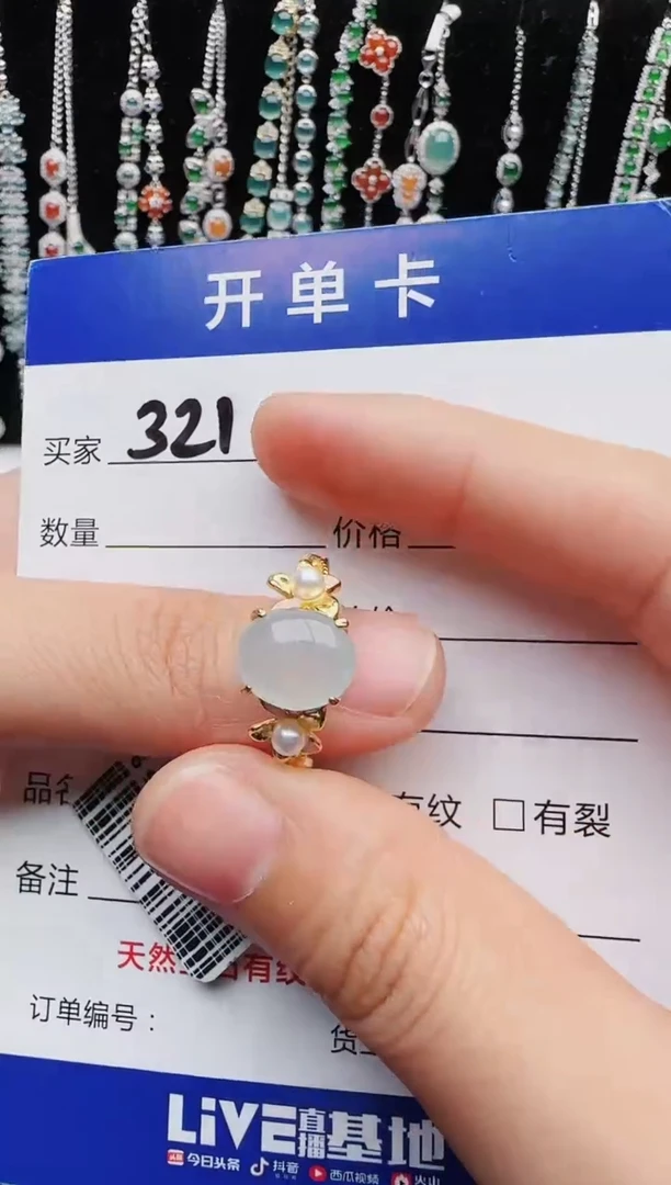 【闪购商品】翡翠戒指银S925镶嵌1111