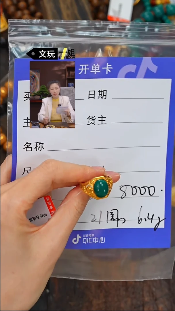 【闪购商品】绿松石珠宝奇石未镶嵌松石