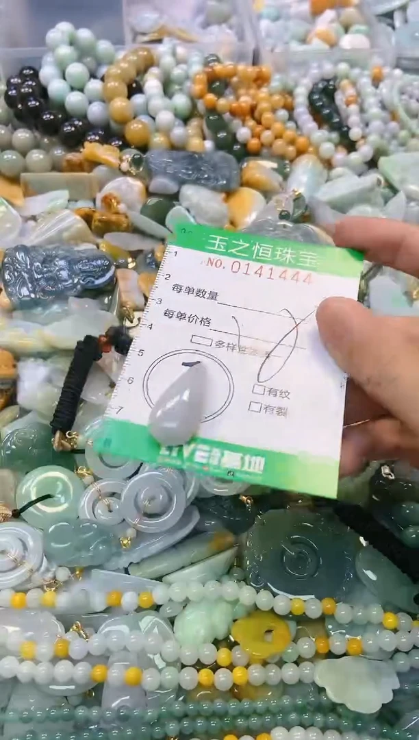 翡翠未镶嵌颈饰闪购0141444