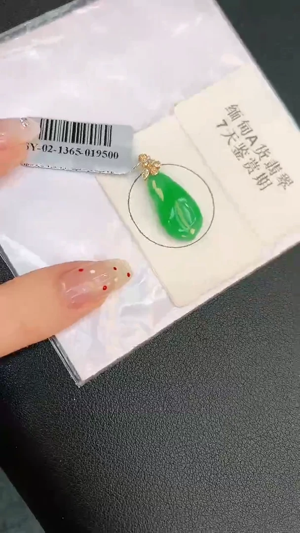 翡翠18K金镶嵌颈饰赠礼盒证书 珍珍