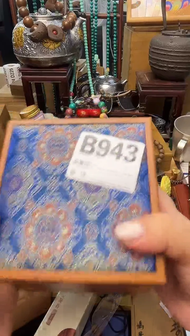 瓷片B943炎美小号铺质量保证