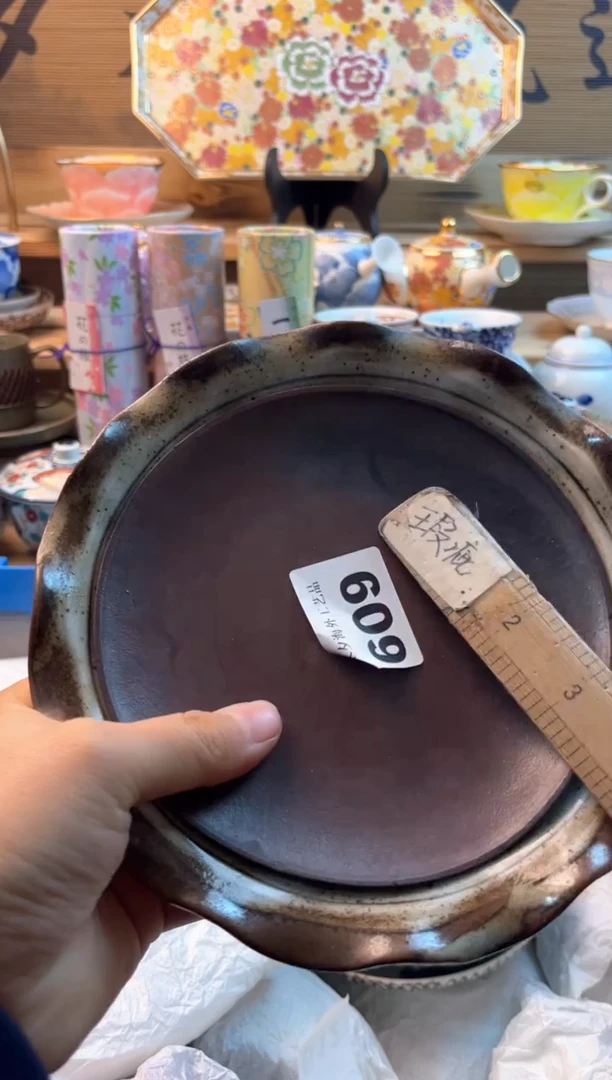 【闪购商品】瓷片瓷器          609