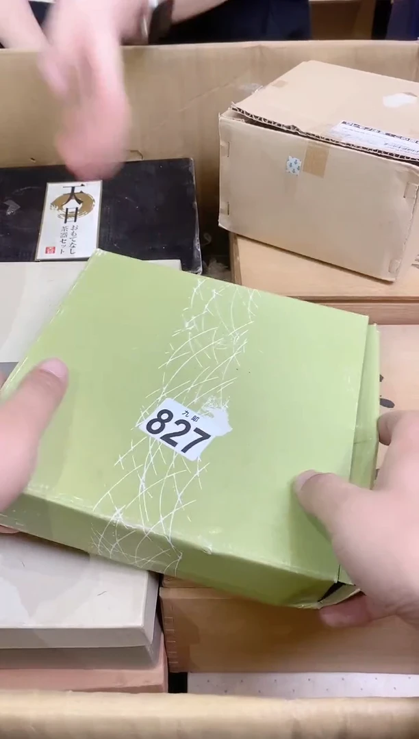 【闪购商品】瓷片827铁柱铁柱铁柱