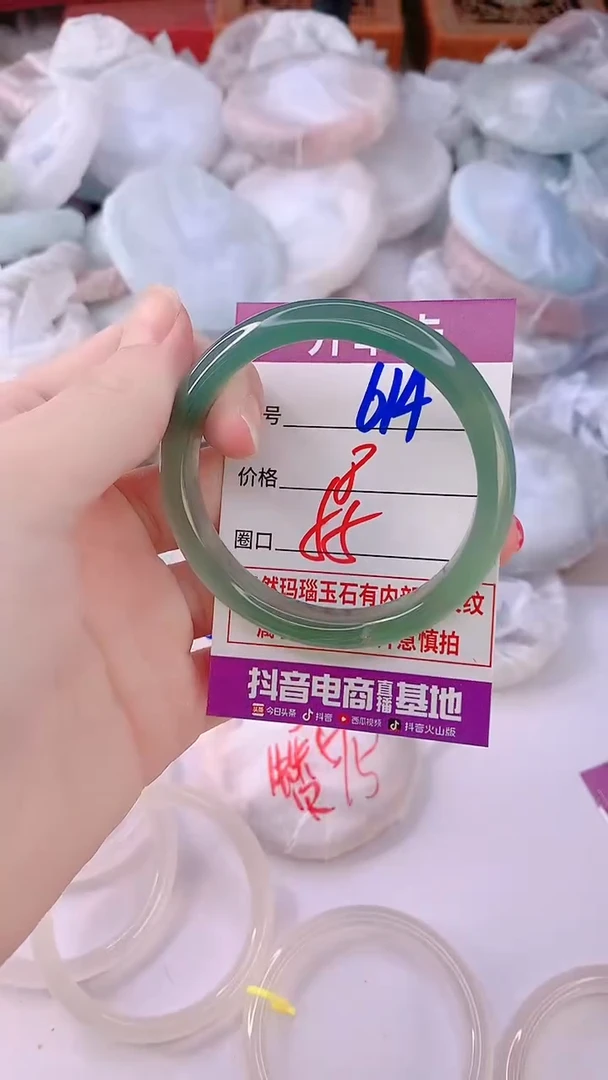 手镯玛瑙/玉髓未镶嵌614