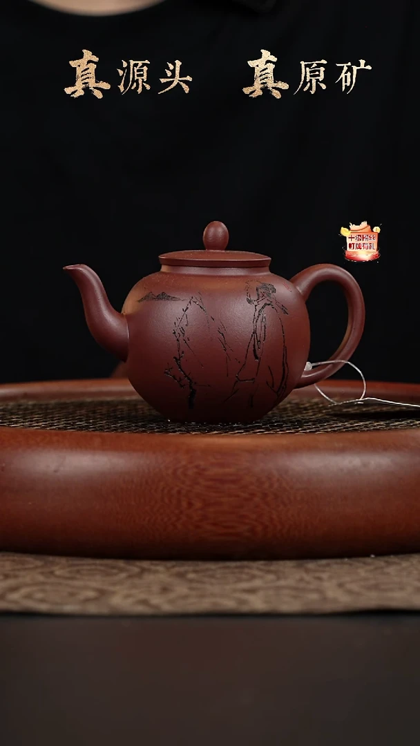 茶壶紫砂31a15红皮龙宫灯210cc