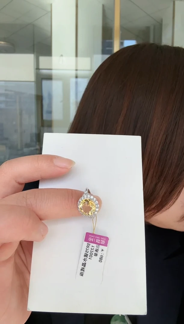 【闪购商品】黄晶戒指银S925镶嵌戒指