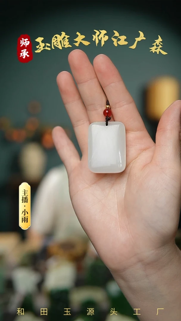 石英质玉挂件合金w2多样性发货拍一发一