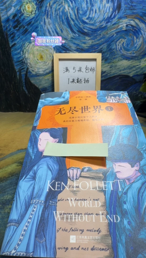 m****n永威书社下单链接