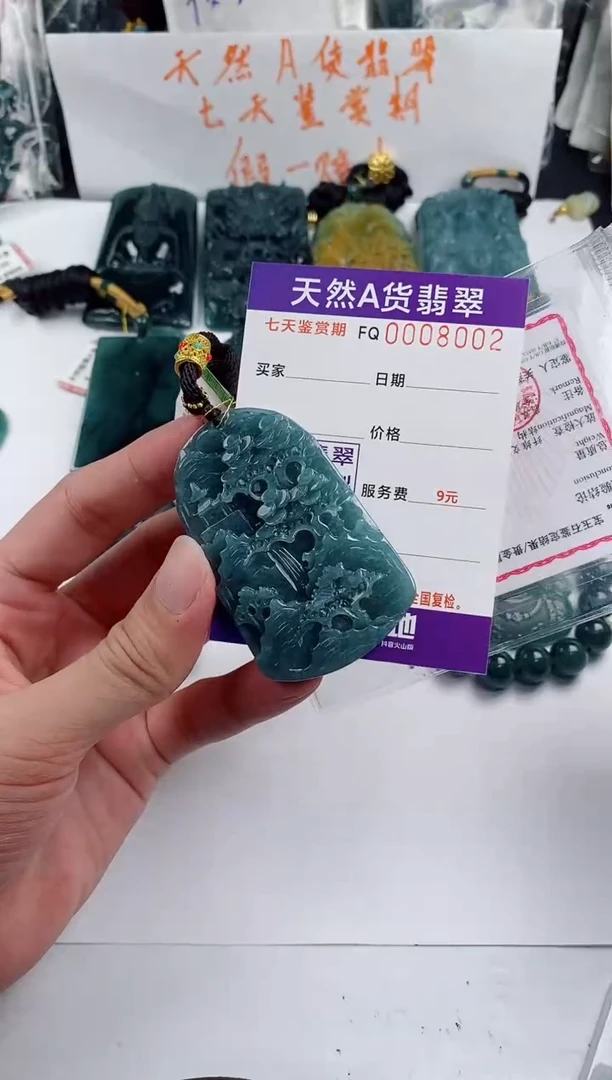颈饰未镶嵌翡翠