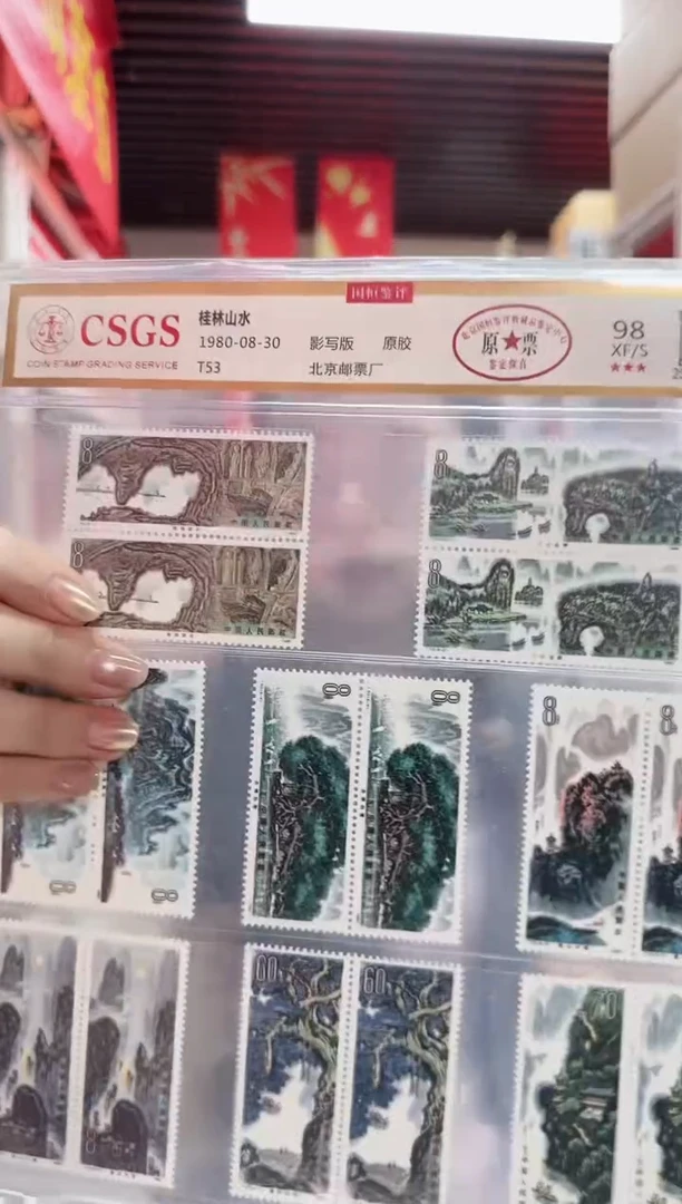 遗*桂林双联—封装评级
