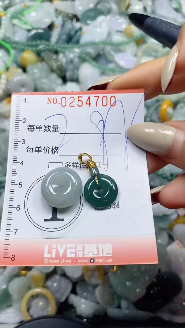 颈饰未镶嵌翡翠闪购0254700