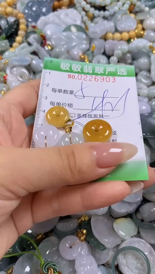 翡翠未镶嵌颈饰闪购0226903多样性发其一