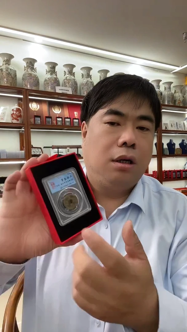 铜铜宋代古钱币 天禧通宝 闻德评级85分 同分数随机发