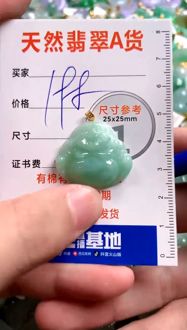【闪购商品】翡翠颈饰18K金镶嵌0916729594