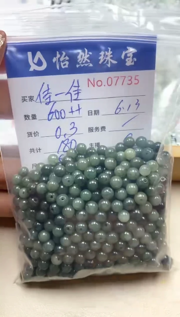 未镶嵌手串翡翠佳*佳单：07735