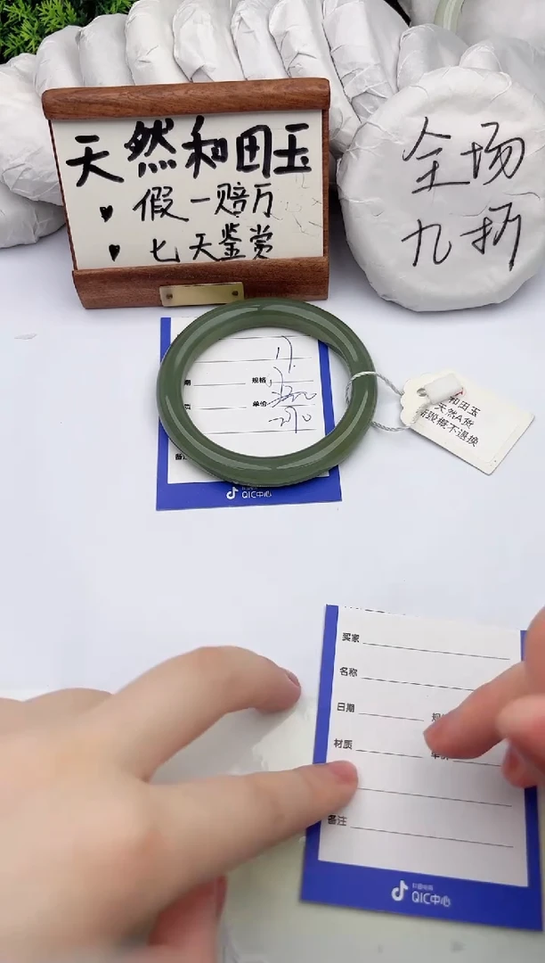 和田玉手镯未镶嵌柯沛17