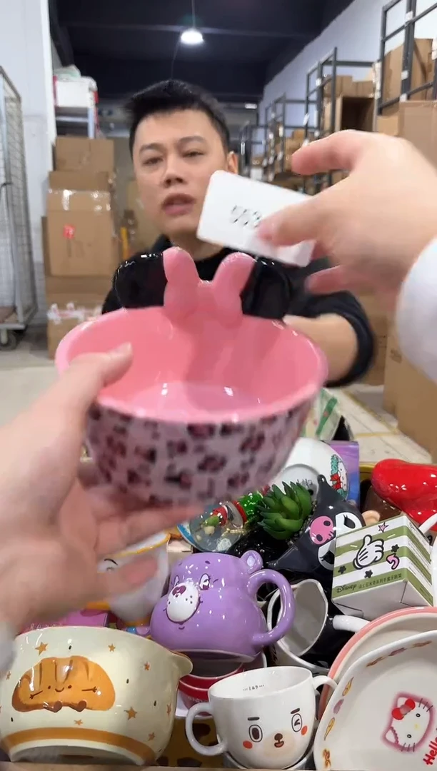 瓷片553-11孤品默认微瑕不退不换