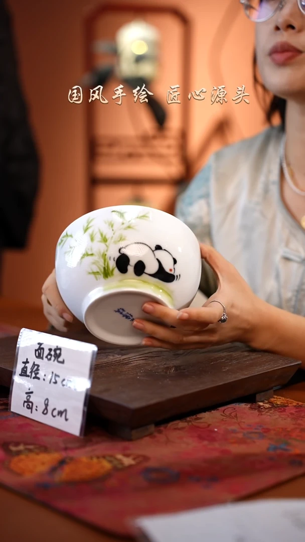 陶瓷德镇高温釉中彩面碗直径15高8