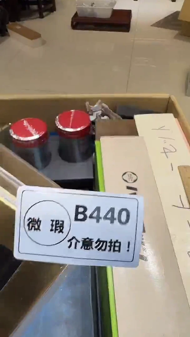 濠***生三狼古美術瓷片B440