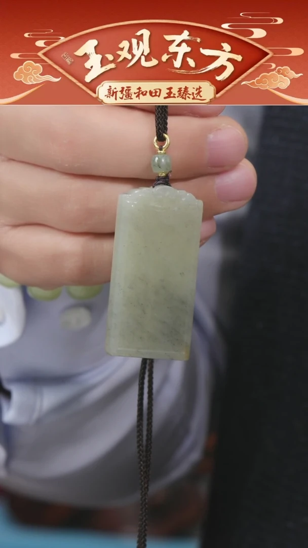 未镶嵌和田玉挂件闪购楼兰三彩平安牌