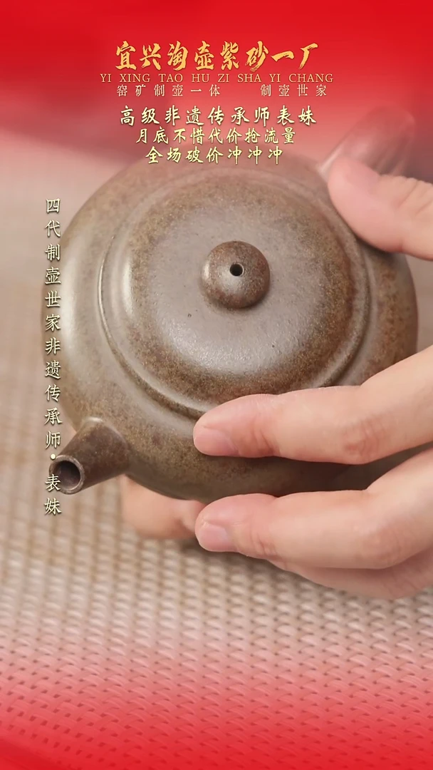 茶壶紫砂原矿手工紫砂壶