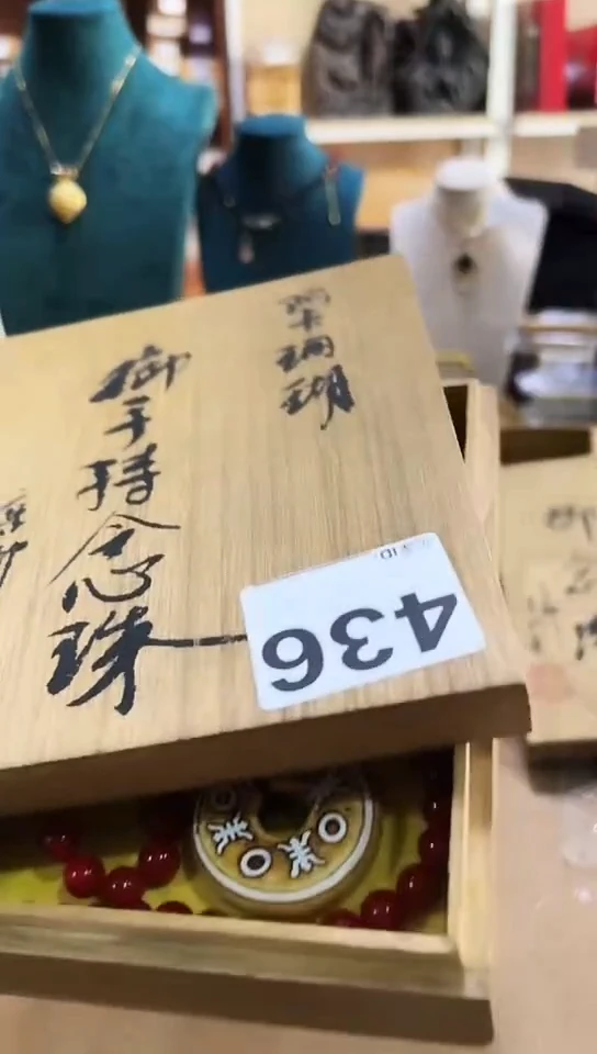 【闪购商品】436