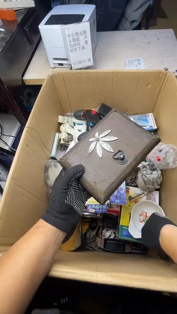 星***尘二手商品不退不换
