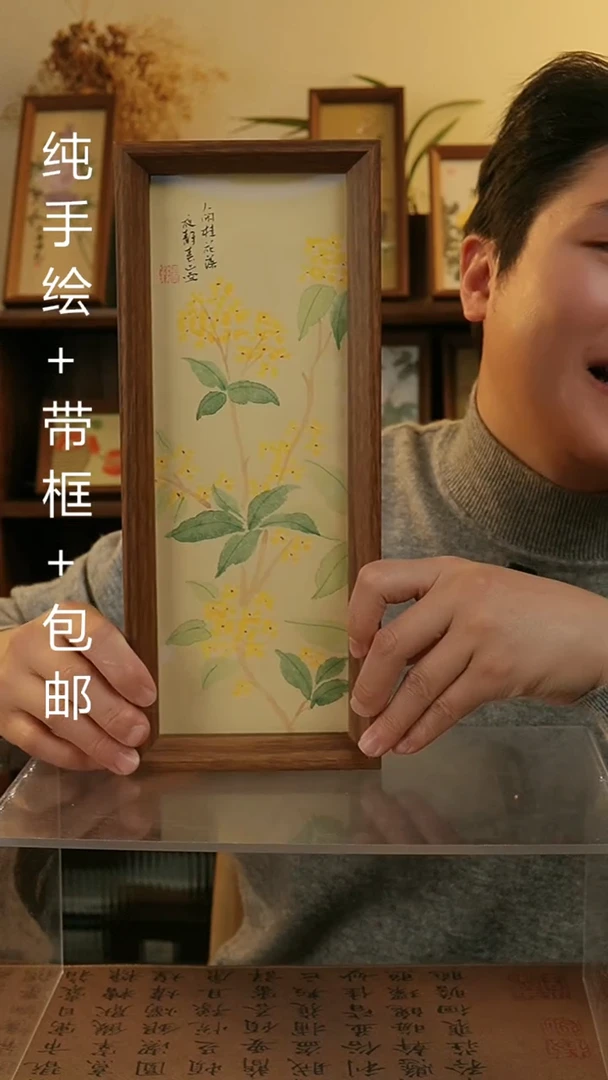 【闪购商品】国画12.5*31.5原创纯手绘国画摆台