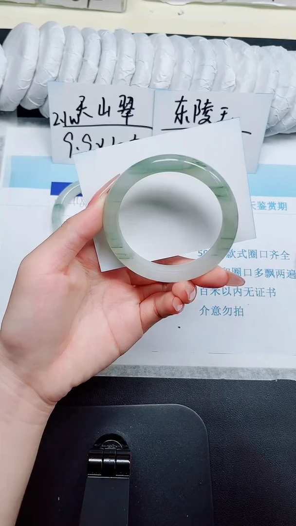 石英质玉手镯未镶嵌119-58