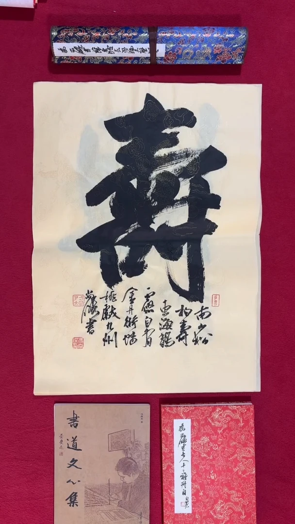 书法冯尚杰老师书法福利专场