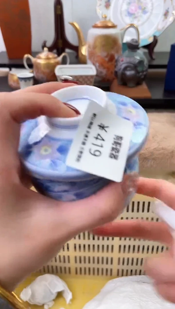 【闪购商品】瓷片419海外中古回流瓷器 默认瑕疵慎拍