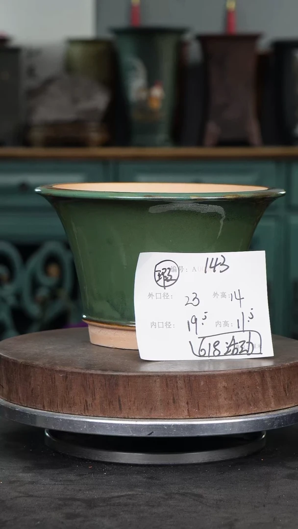 紫砂花盆143瑕疵紫砂花盆