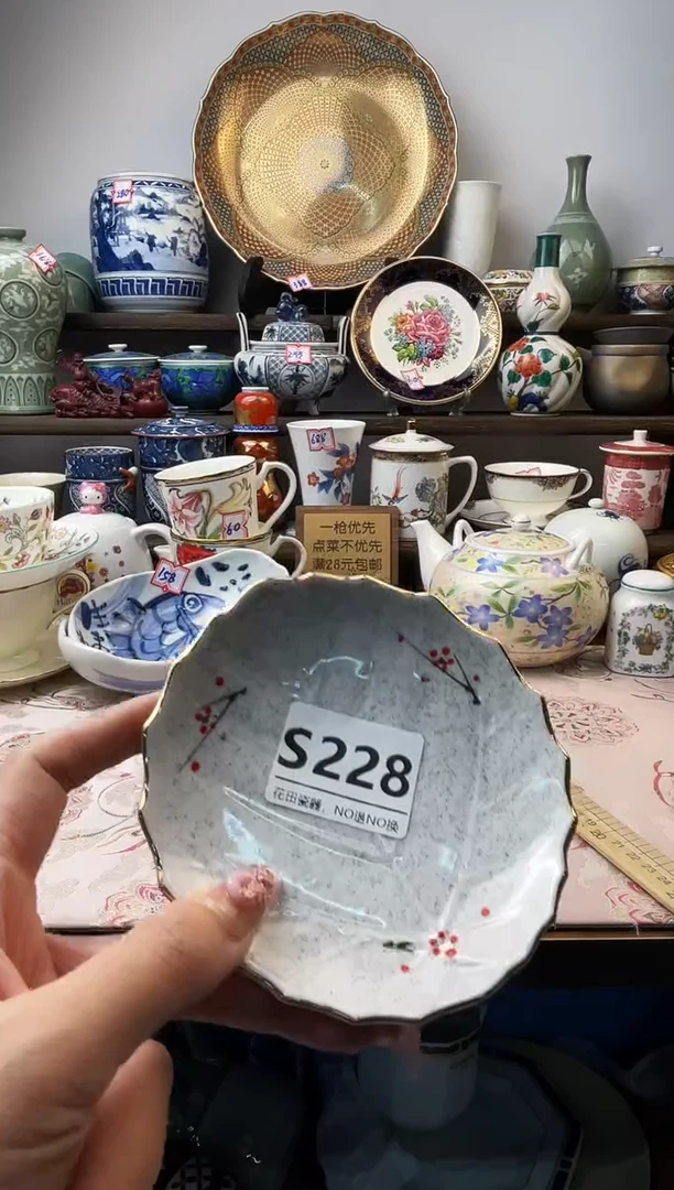 瓷片慕*S228不退不换.感谢理解