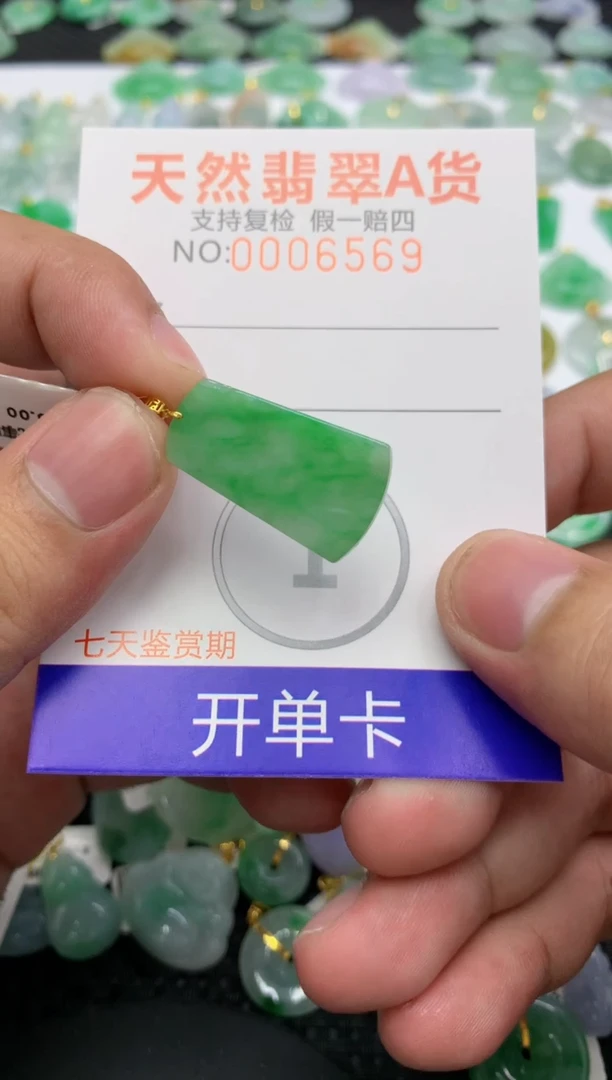 翡翠18K金镶嵌颈饰1111111111111