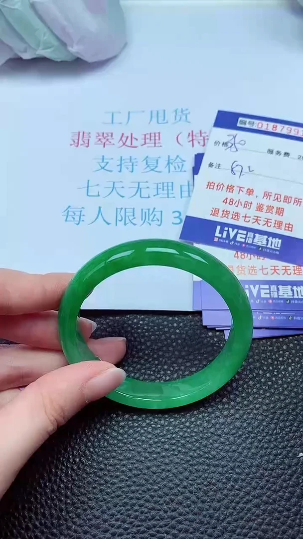 拍下以实物为准00187991