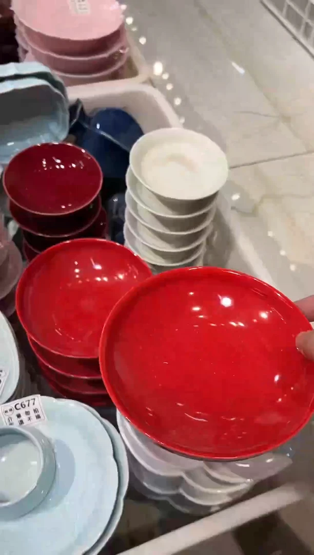 瓷片瓷微瑕商品 介意勿拍