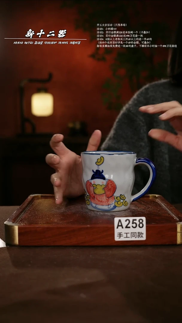 A258新十二器瓷器