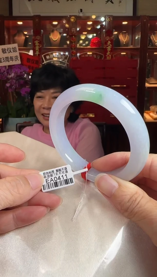 翡翠手镯未镶嵌58正圈EA0411(100元运营费