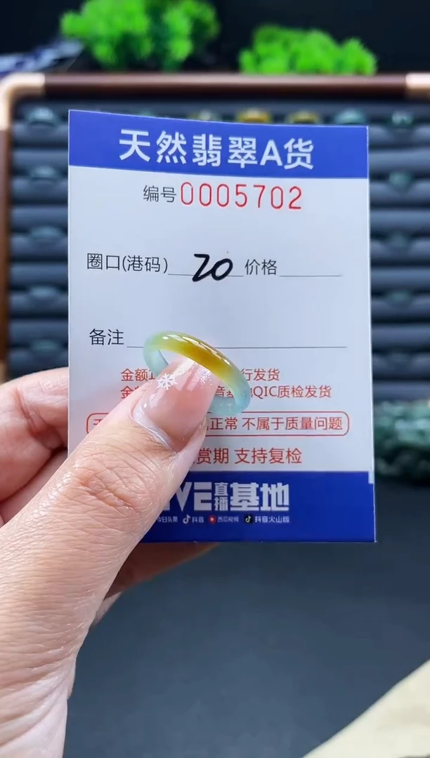 未镶嵌戒指翡翠寒**雪戒圈