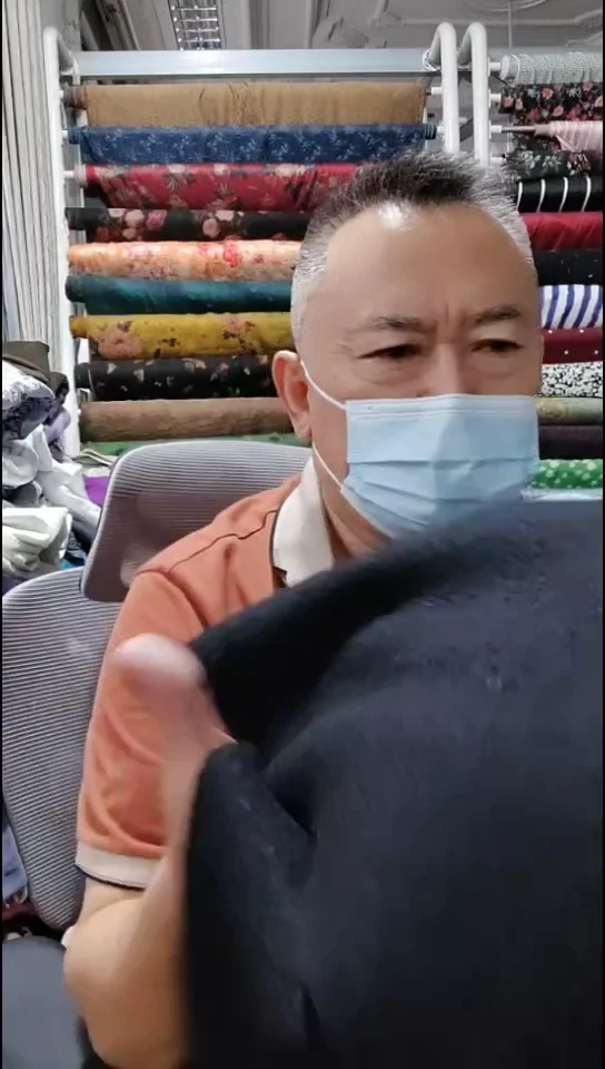 黑色纯色针织布料