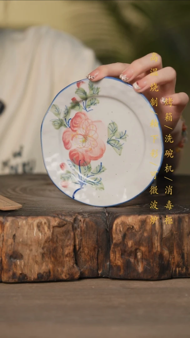 瓷片景德镇高温釉下彩可微波烤箱洗碗机