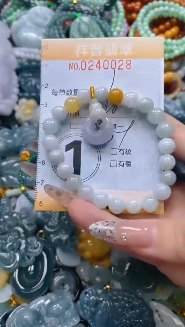 颈饰未镶嵌翡翠闪购0240028多样性发其一