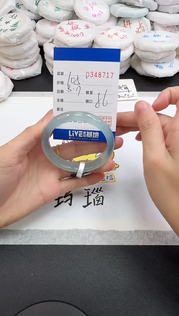 玛瑙/玉髓手镯未镶嵌8717