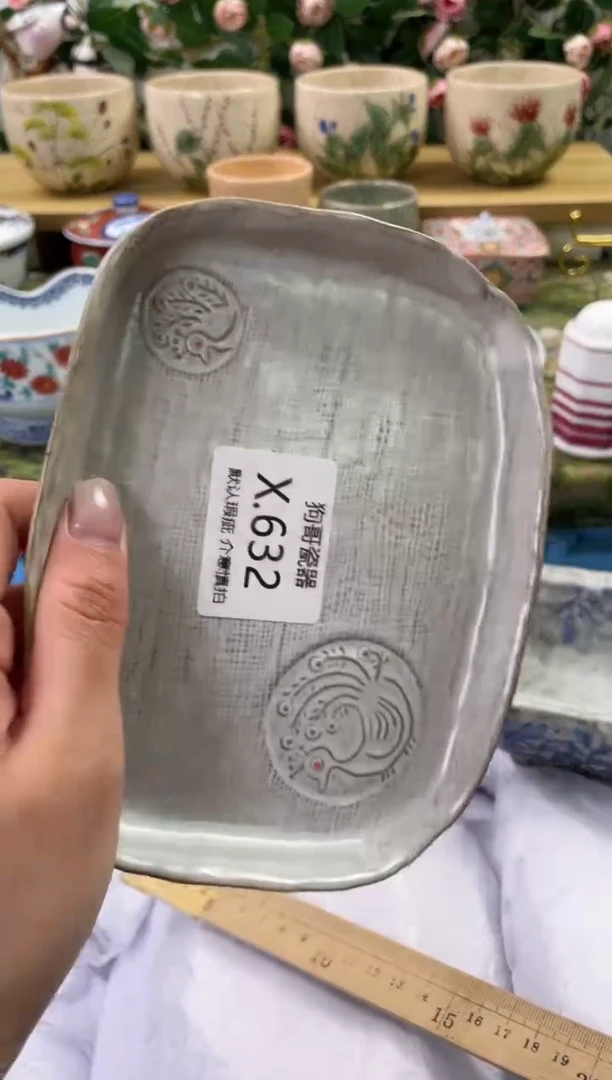 瓷片632闪购库存默认一件默认微瑕慎拍