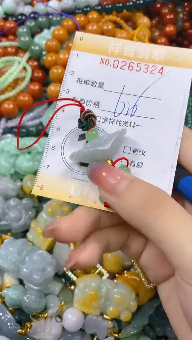 颈饰未镶嵌翡翠闪购0265324